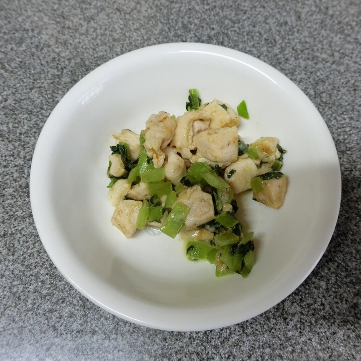 犬用 鶏肉と小松菜のおかかチーズ炒め レシピ 作り方 By ニネット 楽天レシピ